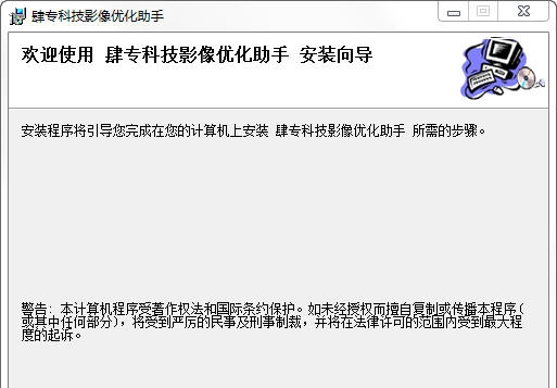 四专影像批量优化助手 v2.5