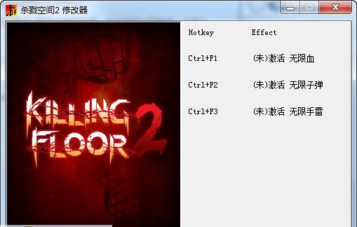 杀戮空间2全版本三项修改器 v1.5