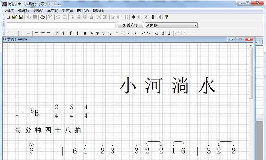 简谱乐章 v0.8