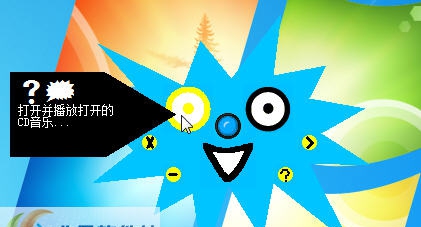 坑尾音乐播放器 v1.8