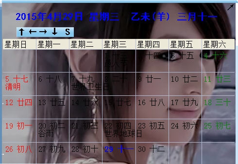 小石头计时器 v2.7.2.4