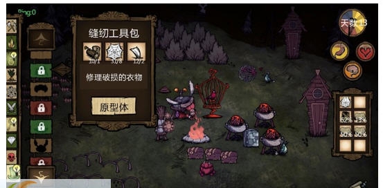 饥荒联机MOD v1.4