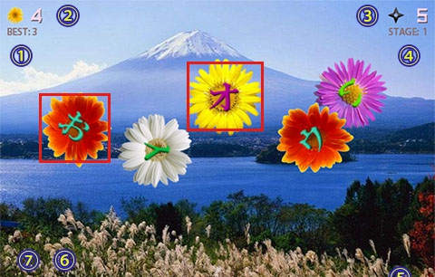 五十音图之菊花宝典 v2.13