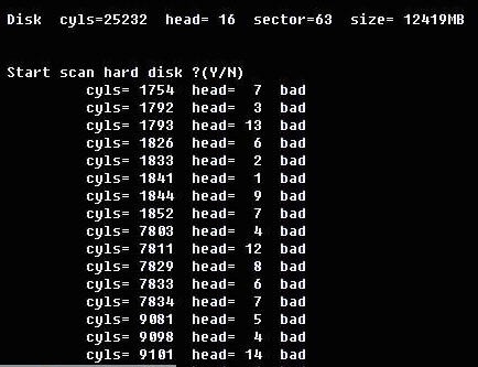 坏盘分区器FBDISK v1.8