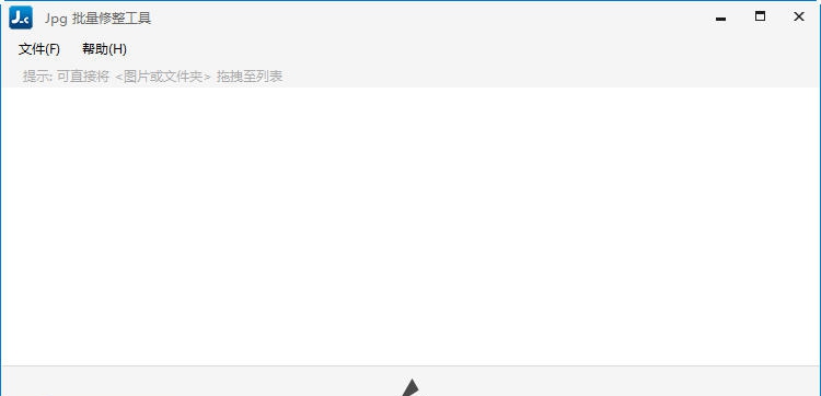 JPG-C 图片批量修整压缩减肥工具 v3.1.15.536