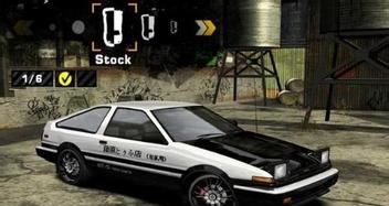 极品飞车9HAPPY存档 v1.5