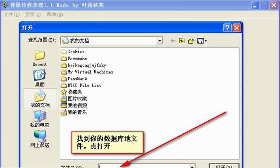 小丰曹操传修改器 v1.6