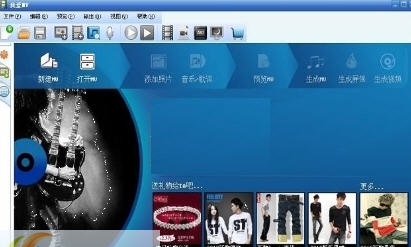 我爱MV v3.0.6