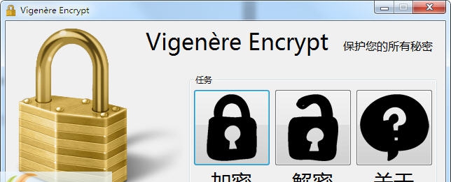 Vigenere Encrypt v1.5