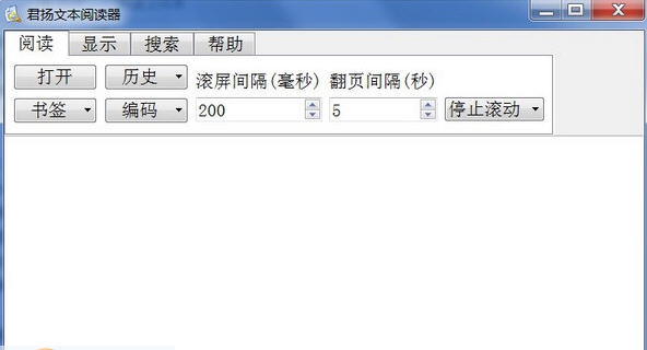 君扬文本阅读器 v3.2.4