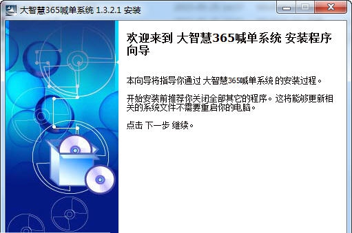 大智慧365现货白银喊单分析操作软件 v1.3.2.7