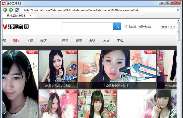 乐视甜心宝贝 v3.14