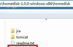 Homedisk v1.0.5