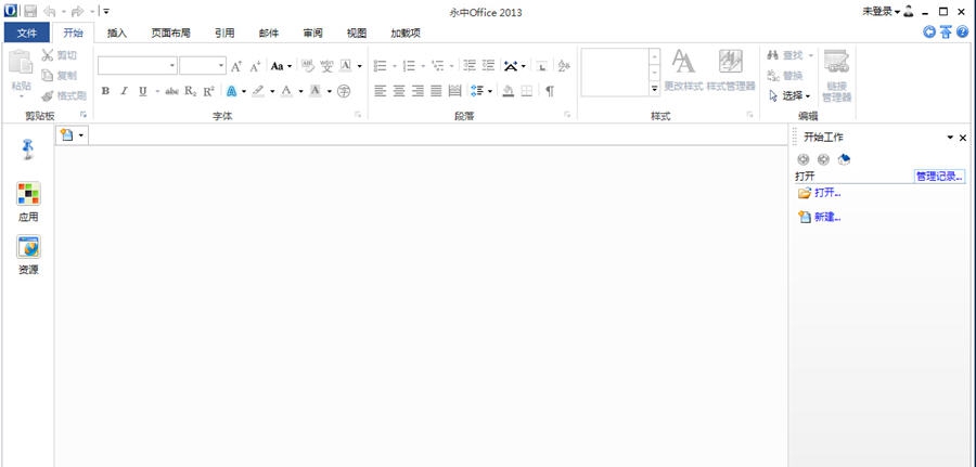 永中office2009个人版 Linux SP1v1.4