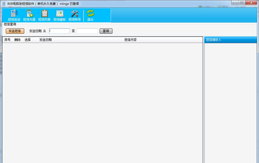 米兰武林神话游戏加速器 v2.7