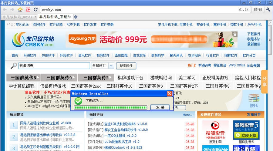 文献检索浏览器 v2.6