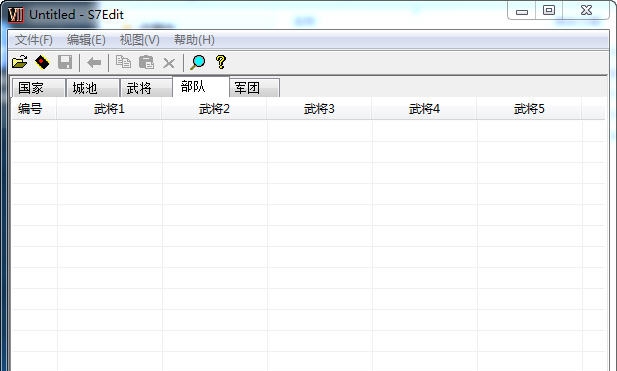 三国群英传8通用修改器 v1.97