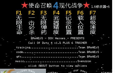 使命召唤4六项修改器 v1.4