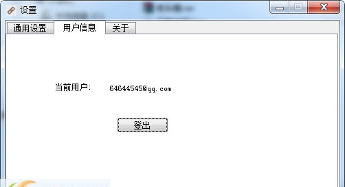 快贴云剪贴板 v2.1.8