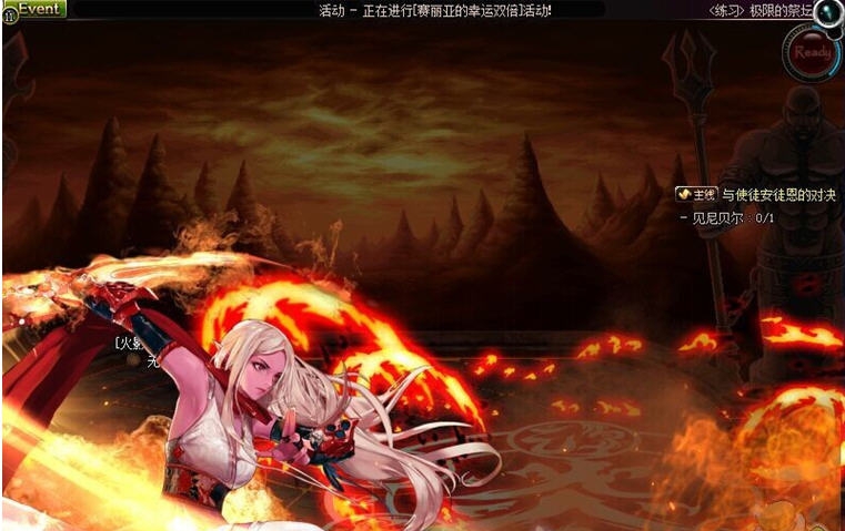 dnf一觉改二觉补丁 v1.3