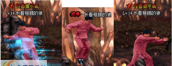 dnf不加特效男气功变成龙补丁 v1.5