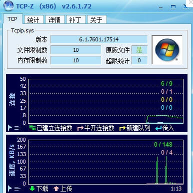 TCP-Z v2.6.1.78