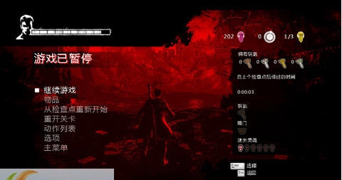 鬼泣3汉化补丁 v1.10