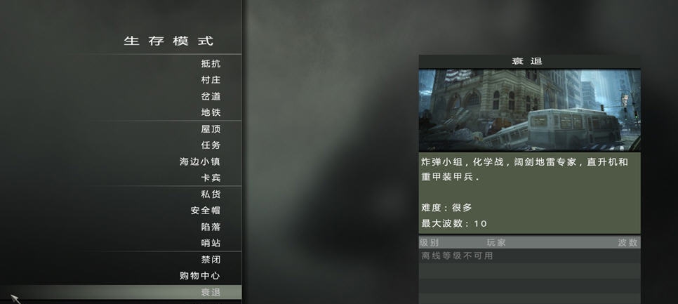 使命召唤8汉化补丁 v1.41