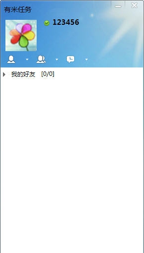 有米任务 v1.3.5