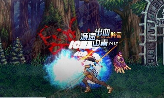 dnf女霸念气战矛补丁 v1.4