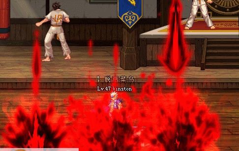 dnf鬼剑士鬼鞭墓碑暗红化 v1.3