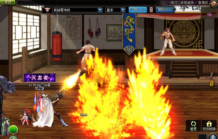 dnf神枪手大枪补丁 v1.6