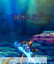 dnf鬼剑士樱花刀改碎冰之刃补丁 v1.4