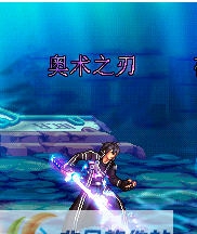 dnf鬼剑士樱花刀改奥术之刃补丁 v1.4