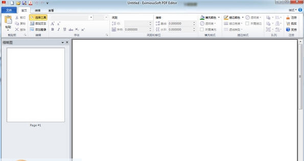 EximiousSoft PDF Editor(PDF编辑器) v3.09