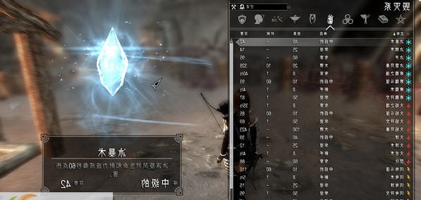 上古卷轴5尸体特效MOD v5.12