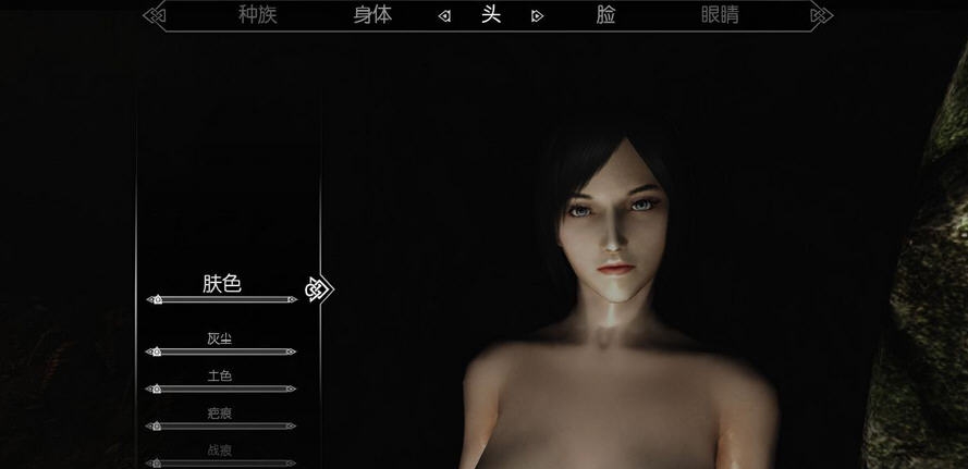 上古卷轴5不穿衣服的女孩MOD v1.7