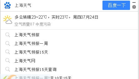 桌面百度 v3.3.0.3157