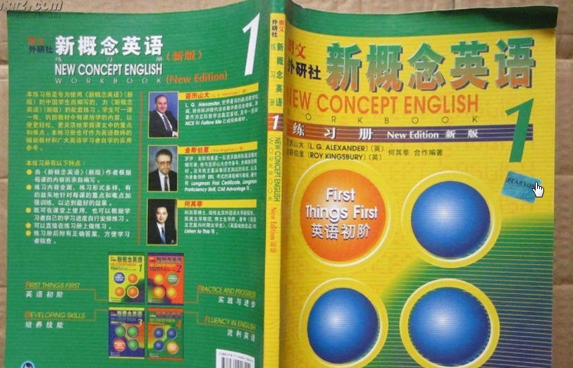 新概念英语真人发音电子版 v4.6