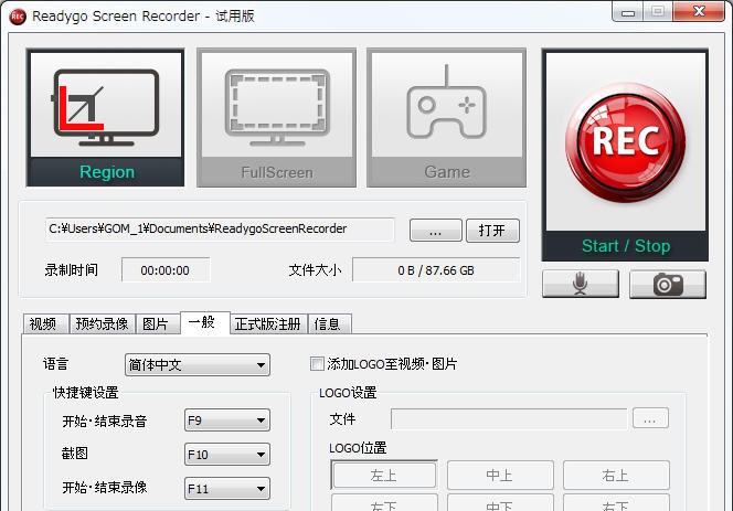 Readygo屏幕录制 v1.0.5