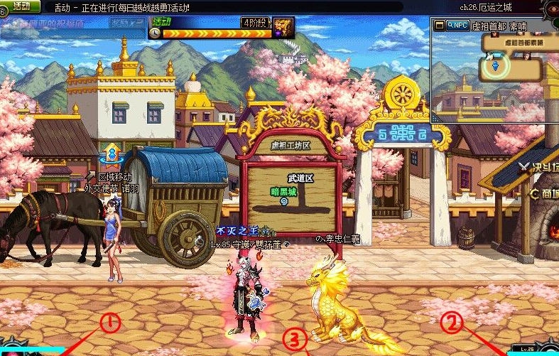dnf暗黑血槽补丁 v1.5