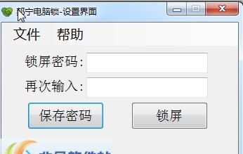 邦宁电脑锁 v15.6.15.4