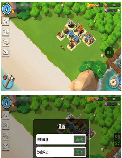 海岛奇兵钻石辅助软件 v2.5