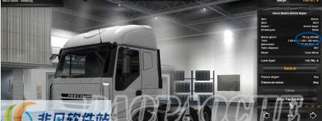 欧洲卡车模拟2依维卡车750hp引擎MOD v4.5