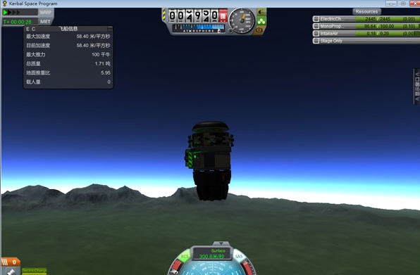 坎巴拉太空计划电力空气推时器mod v3.5