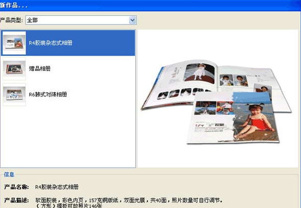 民星时代影像软件 v2.5.4