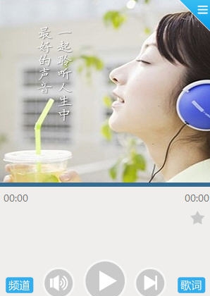 酷音传送 v2.0.1.9