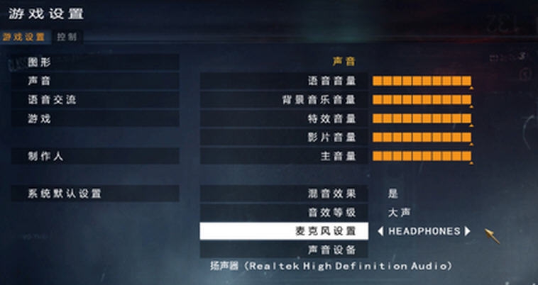 使命召唤7汉化补丁 v3.9