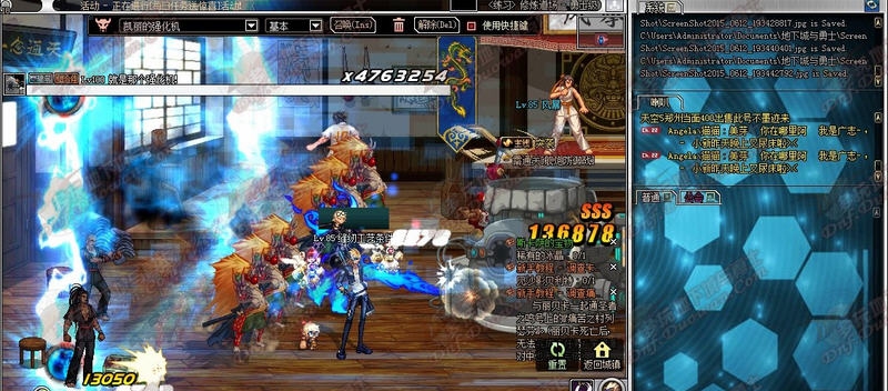 dnf满屏四叔机械二觉改卡西利亚斯补丁 v3.6