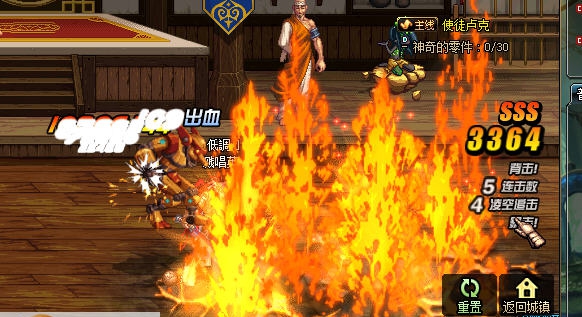 dnf鬼剑士经典技能合集补丁 v3.8